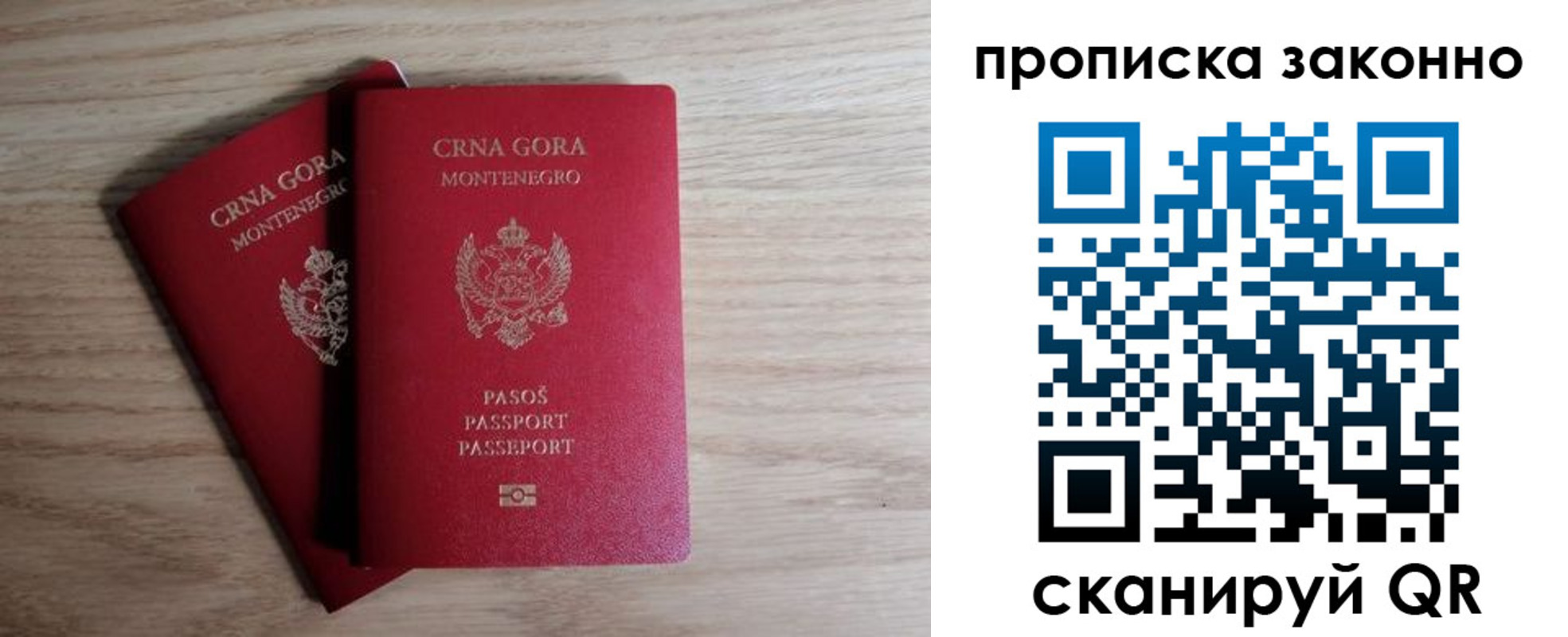 регистрация для дет. сада в Орле