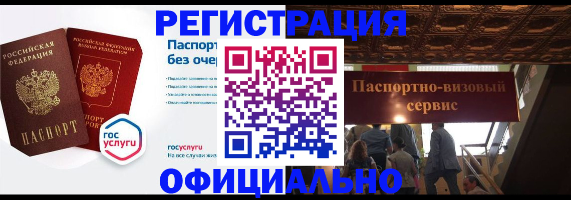 форма 3 в Орле
